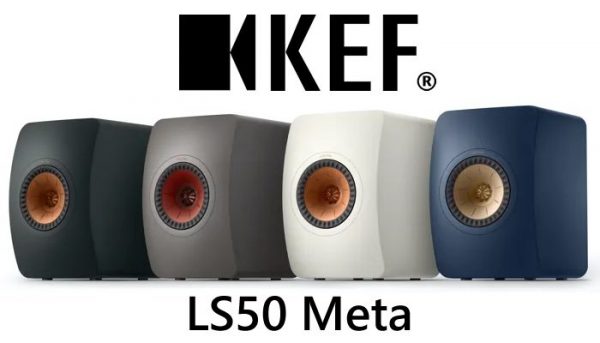 KEF LS50 Meta